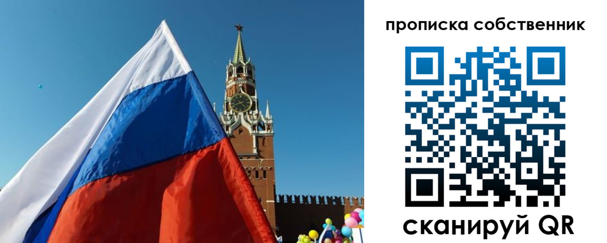 временная регистрация госуслуги в Ессентуках