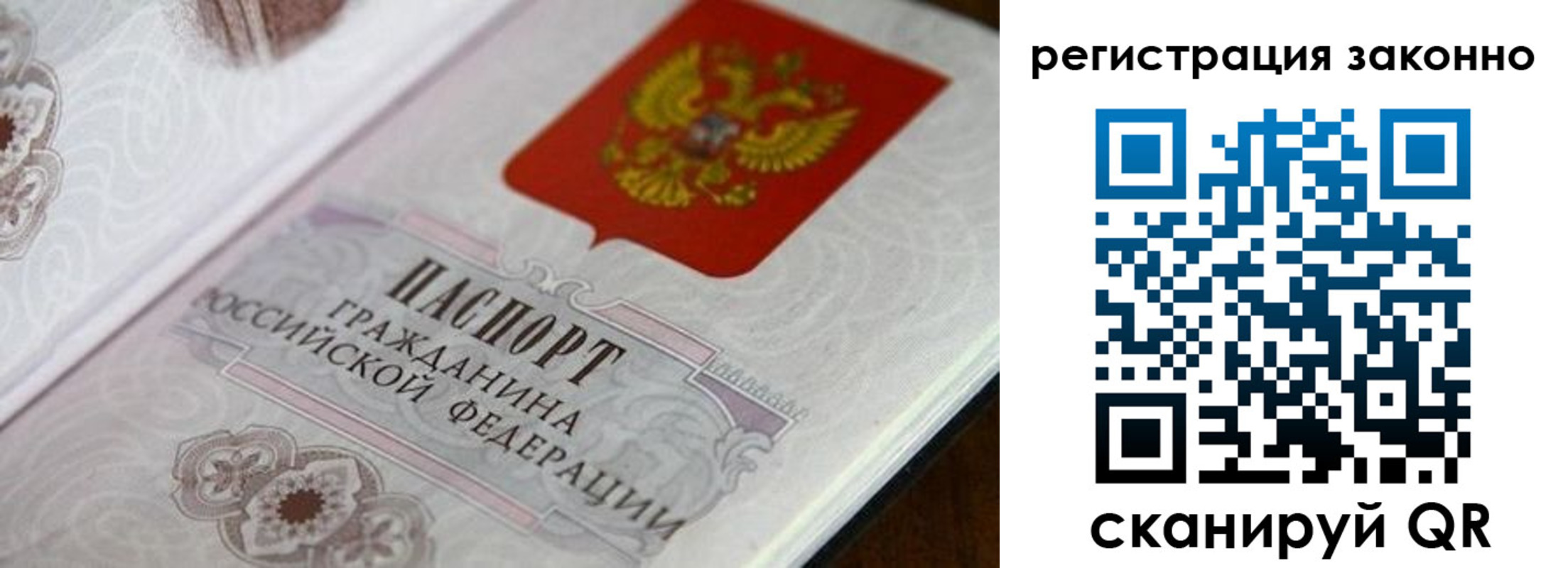 временная регистрация собственник в Ессентуках