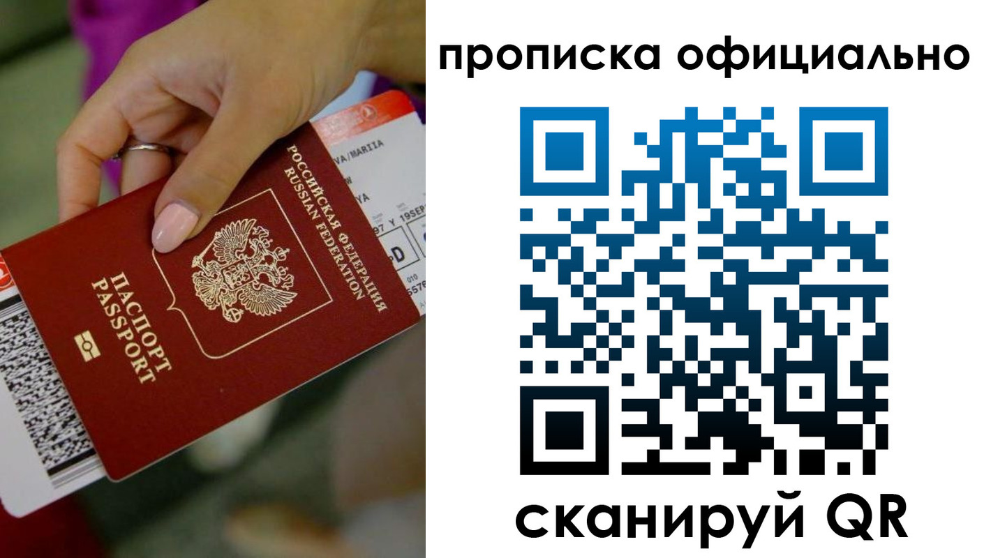 регистрация для дет. сада в Ессентуках